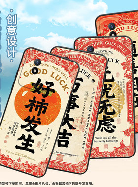 适用vivoy5s手机壳y02防摔v2254时尚y02s全包边viviy03保护套v1934a不掉色y9s高级感万事大吉男女款软壳