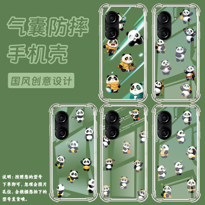 适用华硕ROG游戏手机2手机壳ROG3防摔华硕ZenFone8商务Q版熊猫华硕Zenfone9气囊壳ASUSZenFone10保护套