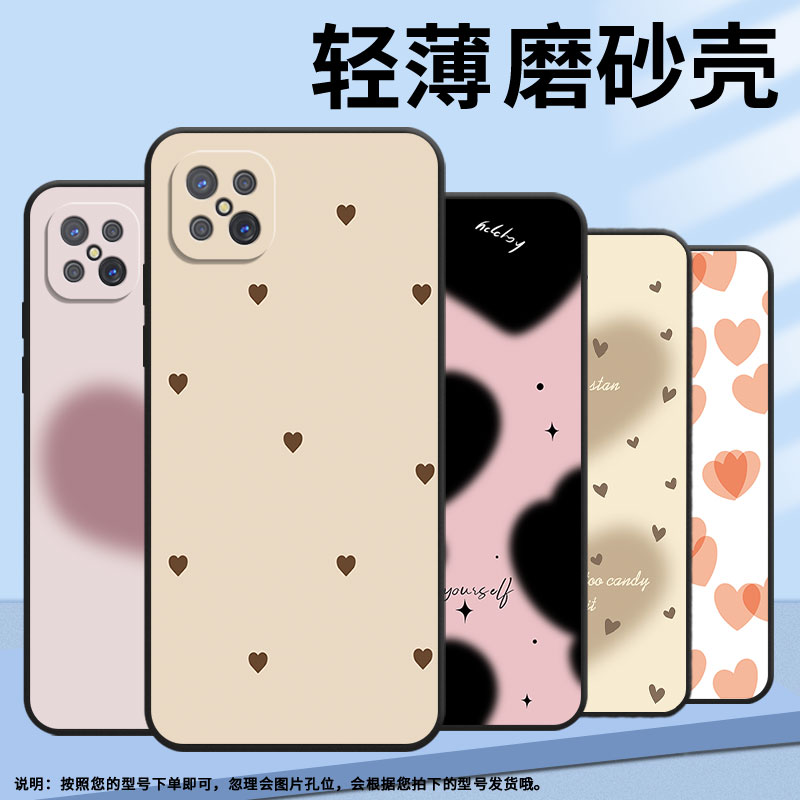 适用oppoa91手机壳a93/a92s/a97晕染爱心a96国际版晕染渐变粉爱心a95粉底爱心a94潮流a92黑色爱心PCPM00耐磨