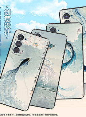 适用MOTOEdge2021手机壳MotorolaEdge40磨砂壳Edge30Lite/摩托罗拉Edge20Lite斗鱼Edge30Neo保护套