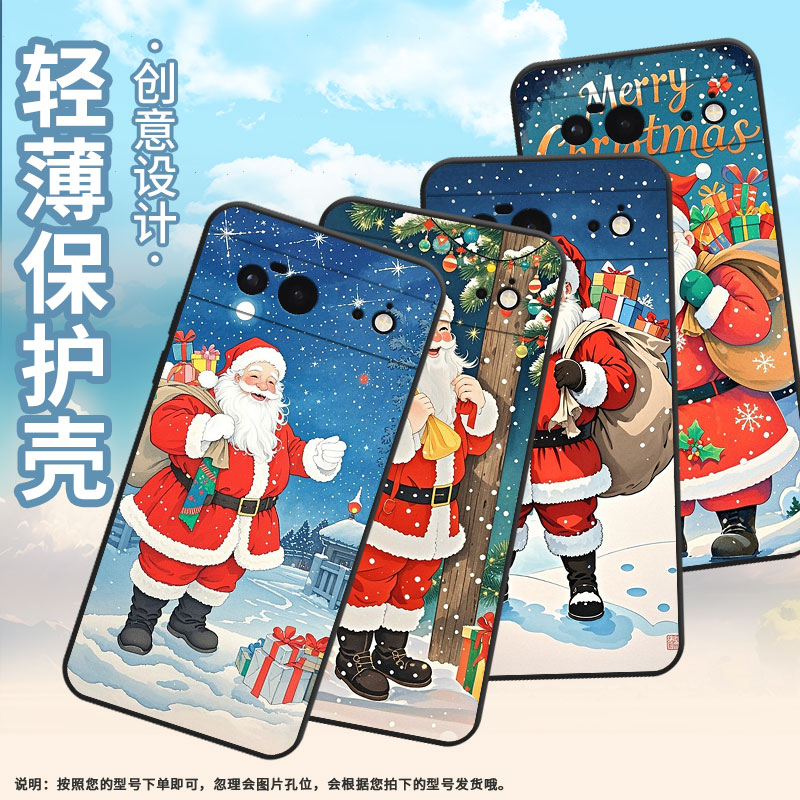 适用谷歌pixel6手机壳google6a时尚gwkk3全包谷歌pixel8保护套圣诞老人g8hhn硅胶pixel9a耐磨谷歌7a软壳