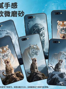 适用OPPOR9Plus手机壳R9s防摔X9079黑色R11超薄0pp0R11s保护套R15梦镜版R17/A57高级CPH1715影子老虎外壳