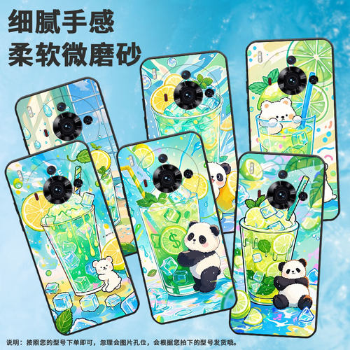 适用努比亚Z50sPro手机壳个性NubiaRedMagic10Air耐磨NX713J防摔NX779J全包边红魔10Air清凉小熊环保护套