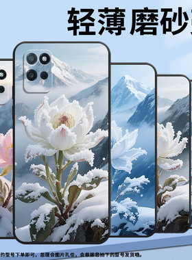 适用RealmeV3手机壳V5高级RMX3611男女款V15防摔爆真我V23i超薄雪莲绽放商务V30软壳RMX3781耐磨V60保护套