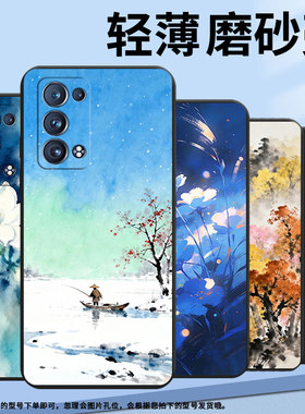 适用OPPOFindX2Neo手机壳全包边Reno6Pro水墨树木商务OPPOReno磨砂壳0pp0Reno6ProSnapdragon时尚保护套