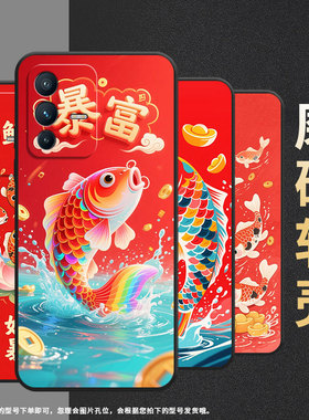 适用vivoV7手机壳V7Plus硅胶V11高级V15好运暴富V2025保护套viviV21防摔V25商务V2428时尚V40SE耐磨男女款