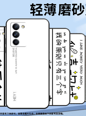 适用联想拯救者2Pro手机壳L70081个性LenovoLegionY70全包边L71091磨砂壳往后余生联想拯救者Y70保护套