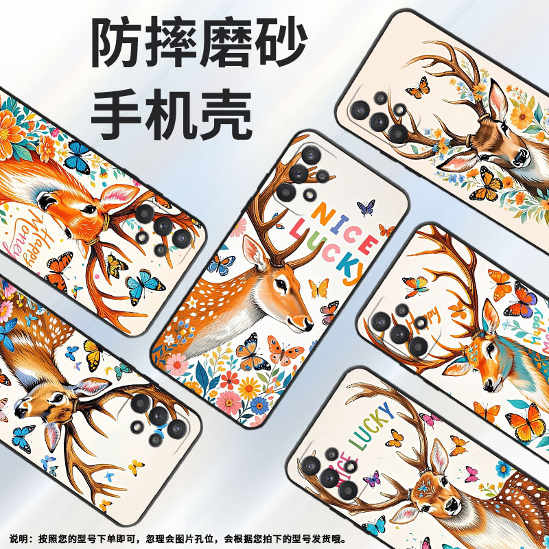 适用三星A20手机壳A22S高级SM-A226B细外壳samsungA23硅胶A30S商务GalaxyA33个性SM-A356E保护套花花草草