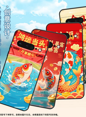 适用谷歌PixeL6Pro手机壳GLUOG不掉色GooglePixel7Pro保护套GP4BC万事顺心PixeL6Pro全包边高级简约磨砂壳