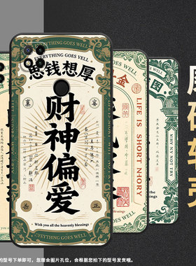 适用红米7手机壳7A防摔爆M1908C3IC全包边Redmi9前程似锦时尚9Power保护套红米10x/10C硅胶220233L2C软壳