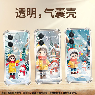 适用OPPOA1x手机壳OPPOA3活力版四角防摔女孩与雪人0pp0A79全包边OPPOA2m气囊壳OPPOA40高级感硅胶保护套