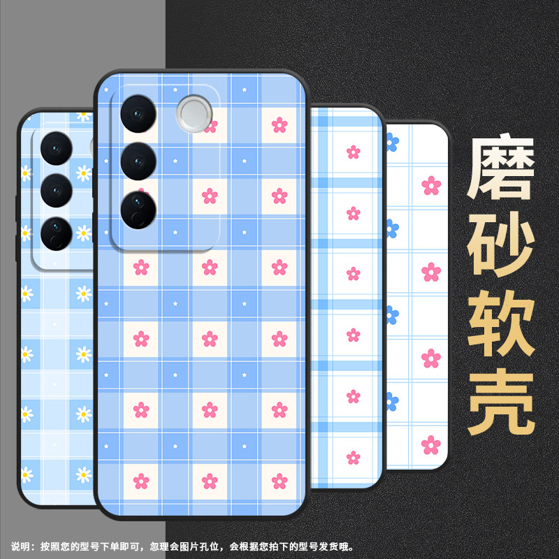 适用vivos12pro手机壳nex3/s17/s18个性s15pro满屏格子花s19pro潮流s20pro挂绳t2pro国潮s16防摔V2163A高级感