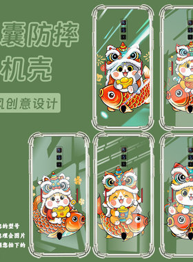 适用红魔6s气囊手机壳红魔9Pro+全包边红魔10Pro手机壳可爱猫咪红魔5GLite高级感四角防摔NX651J保护套