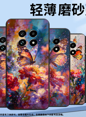 适用Realme14x手机壳商务时尚油画蝴蝶真我14磨砂壳Realme14ProLite高级感真我13Pro+全包边防摔保护套