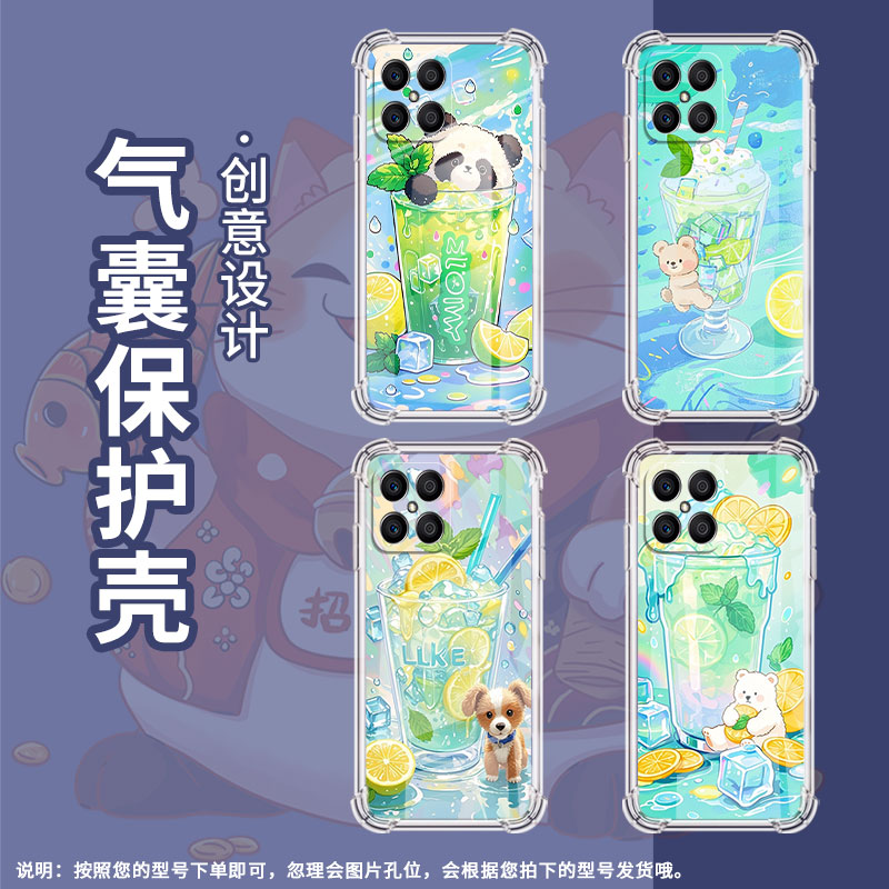 适用荣耀X6B手机壳荣耀X9全包边荣耀X6S高级感荣耀X8B柠檬冰沙杯荣耀X5BPlus气囊壳时尚商务简约保护套