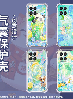 适用荣耀X6B手机壳荣耀X9全包边荣耀X6S高级感荣耀X8B柠檬冰沙杯荣耀X5BPlus气囊壳时尚商务简约保护套
