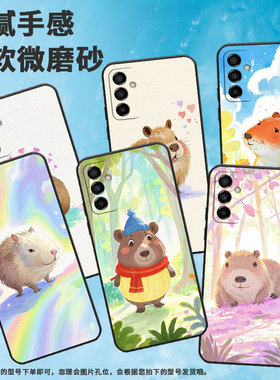 适用三星M02s手机壳M04微笑水豚SM-M105F全包边samsungM12磨砂壳M13防摔SM-M145F黑色M10S硅胶M21s保护套