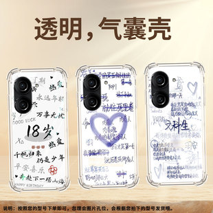 适用华硕ZenFone10手机壳Zenfone9防摔华硕ZenFone8内卷华硕ROG游戏手机3气囊壳华硕ROG2硅胶保护套