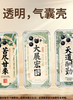 适用小米PocoF7气囊壳高级感招财进宝四角防摔小米PocoC71时尚手机壳商务XiaomiCivi5Pro全包简约保护套