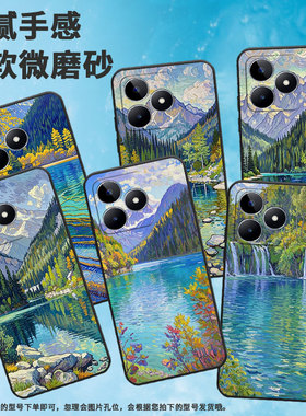 适用RealmeC11手机壳C12超薄RMX2180纯黑色C31防摔连绵起伏真我C51软壳RMX3261保护套C25高级硅胶男女款