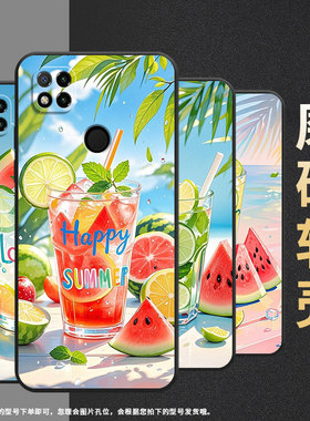 适用红米7手机壳7a防摔爆m1908c3ic全包边redmi9a夏天冰饮9power保护套红米10x/9cnfc硅胶220233l2c软壳