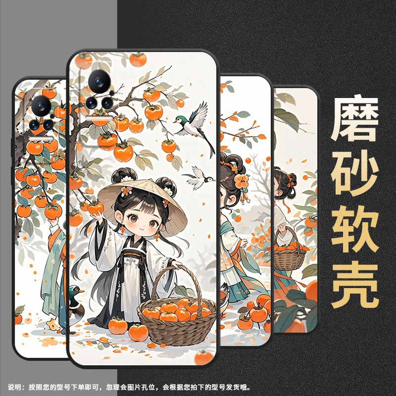 适用小米civi手机壳Civi3超薄摘柿子女孩Xiaomi耐磨mix4保护套Note10Lite商务小米note10硅胶M1910F4E软壳