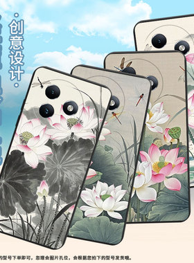 适用传音ItelS25Ultra手机壳商务ItelRS4中国风ItelS24软壳防摔ItelS25磨砂壳水墨荷花男女款全包保护套
