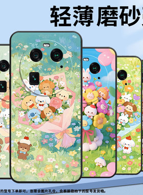 适用OPPOA1Pro手机壳A2Pro商务花束全包边0pp0F23细外壳FindX2耐磨OPPOFindX5Pro硅胶PHZ110保护套