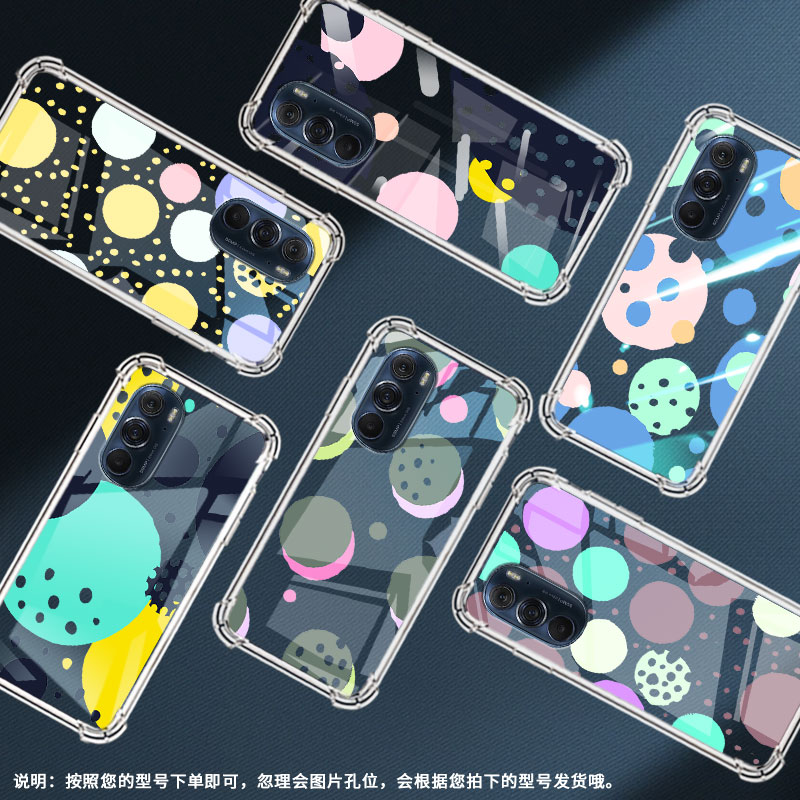适用MotoEdge20手机壳EdgeS30/冠军版创意几何摩托罗拉Edge30Neo气囊壳MotorolaEdge20Pro四角防摔保护套