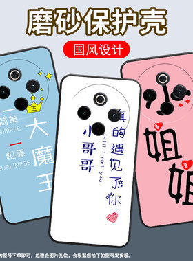 适用vivoy100手机壳y78plus全包边v2271a纯黑色viviy200pro硅胶y300pro+耐磨小姐姐vivoy300plus保护套