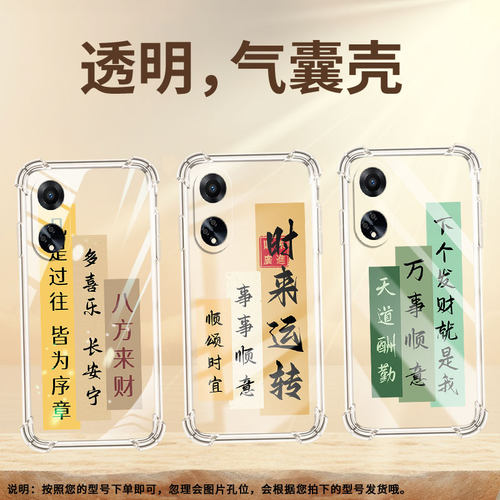 适用OPPOF19S手机壳OPPOFindX3Lite防摔OPPOF17Pro招财进宝OPPOF27气囊壳OPPOF15高级感全包边男女款保护套