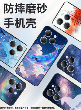 适用传音infinixhot40手机壳tecnopova3时尚smart8耐磨水彩红树pova6pro保护套全包lf7n高级x6836磨砂壳