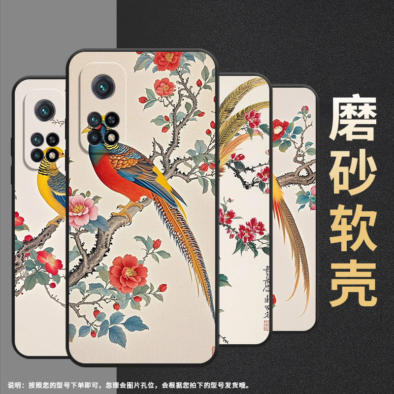 适用小米CC9手机壳CC9E全包M1803E1A超薄Xiaomi9SE黑色两只锦鸡小米9TPro/9Pro硅胶M2007J3SY时尚保护套