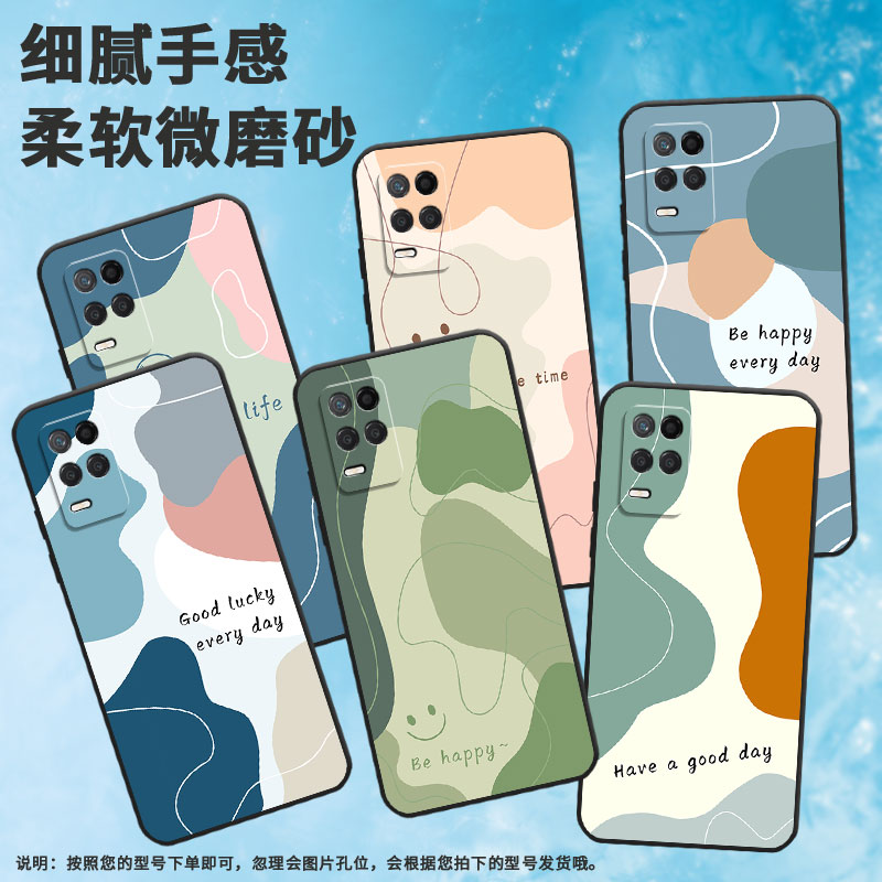 适用RealmeNarzo30手机壳真我Narzo20保护壳Narzo30A全包边Narzo30Pro磨砂壳RMX3171色块拼接简约防滑耐脏