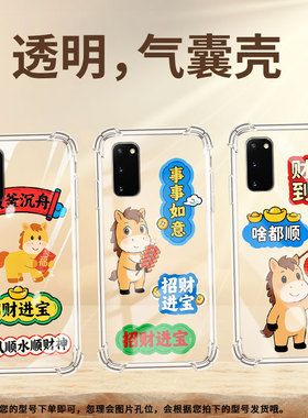 适用三星S20+气囊壳全包破釜沉舟SamsungNote10+四角防摔GalaxyS10Plus手机壳高级感三星Note9时尚保护套