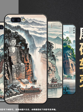 适用OPPOR9手机壳R9sPlus防摔X9079纯黑色R11超薄0pp0A79保护套R15x商务R17/A57高级CPH1715乐山大佛外壳