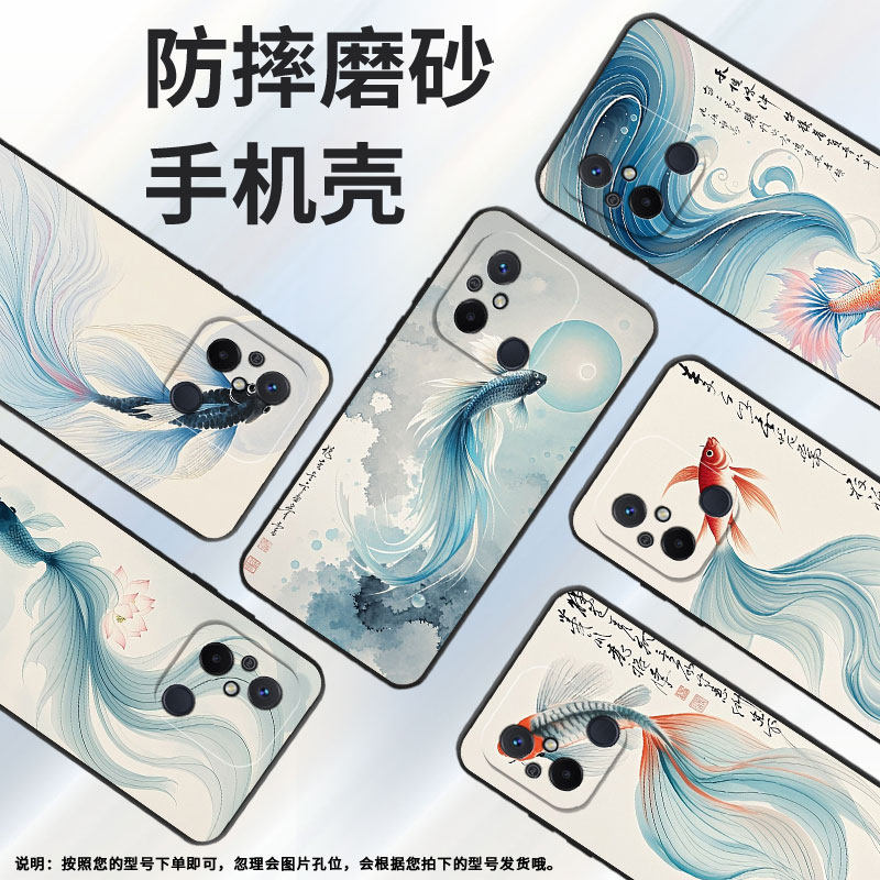 适用红米11A手机壳11Prime高级感跳出水面RedmiA1+保护套23124RN87G超薄红米A2+/A1全包23129RN51X男女款