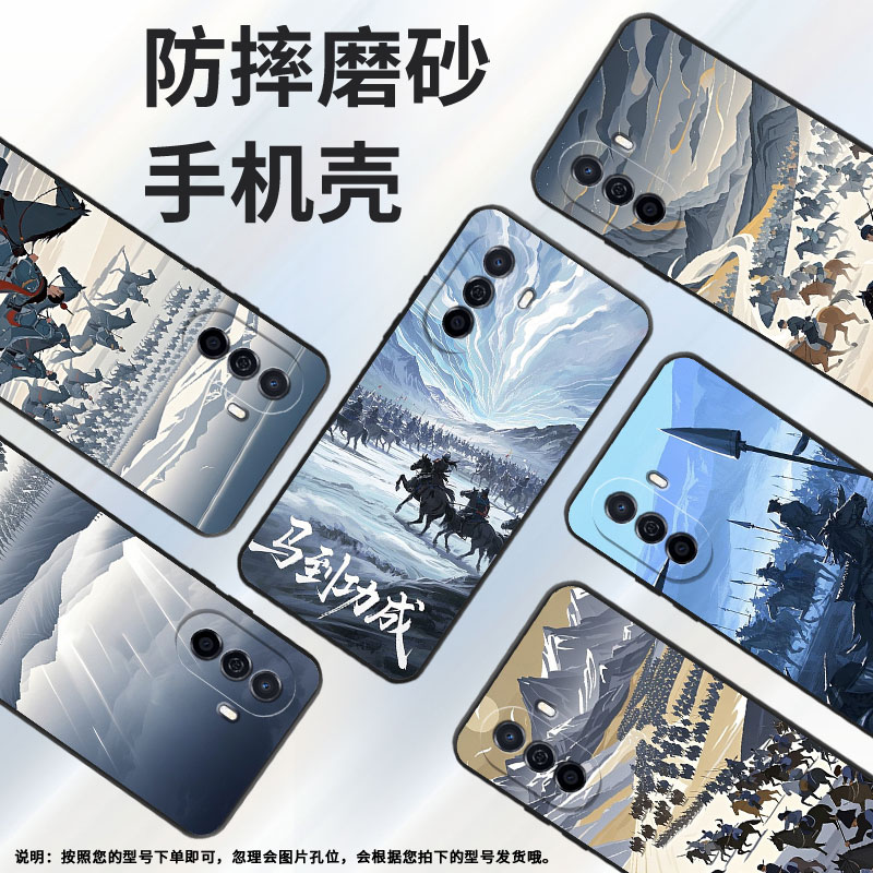 适用华为novaY60手机壳novaY70超薄MGA-LX9防摔波澜壮阔HUAWEInovaY90高级感智选NZoneS7硅胶EVE-LX9保护套