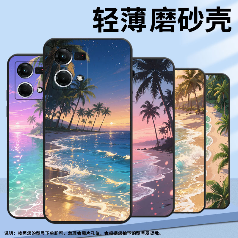 适用OPPOF1Plus手机壳F1s超薄F3Plus防摔CPH1823商务珊瑚色晚霞0pp0F11Pro/F17保护套CHP2219硅胶F21Pro软壳
