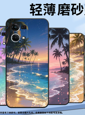 适用OPPOF1Plus手机壳F1s超薄F3Plus防摔CPH1823商务珊瑚色晚霞0pp0F11Pro/F17保护套CHP2219硅胶F21Pro软壳