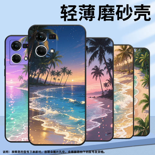 适用OPPOF1Plus手机壳F1s超薄F3Plus防摔CPH1823商务珊瑚色晚霞0pp0F11Pro/F17保护套CHP2219硅胶F21Pro软壳