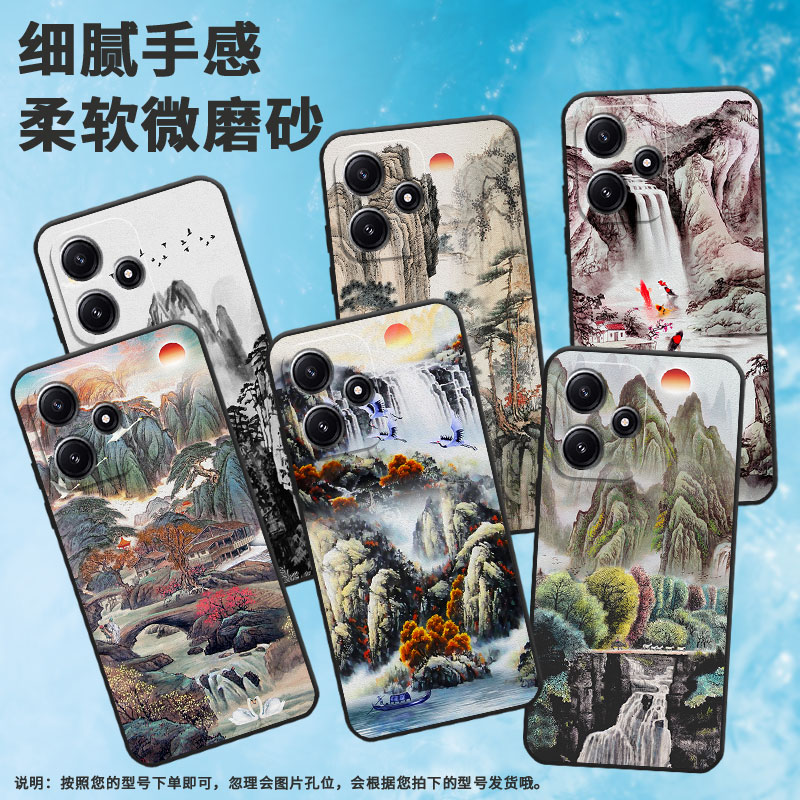 适用小米pocom3手机壳pocom4/pocom5印度版/pocom4pro简约pocom6软壳pocom7国潮pocom3pro防摔pocom5情侣硅胶