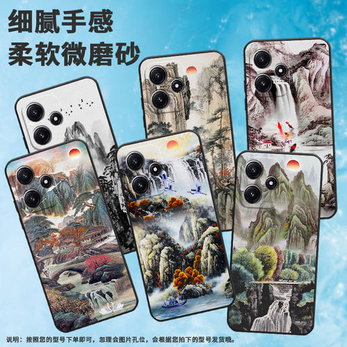 适用小米pocom3手机壳pocom4/pocom5印度版/pocom4pro简约pocom6软壳pocom7国潮pocom3pro防摔pocom5情侣硅胶