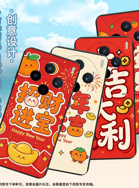 适用vivoy04手机壳v2432全包边vivoy19e马年大吉防摔v2452ga保护套viviv30e硅胶viv0y19商务v2419a软壳