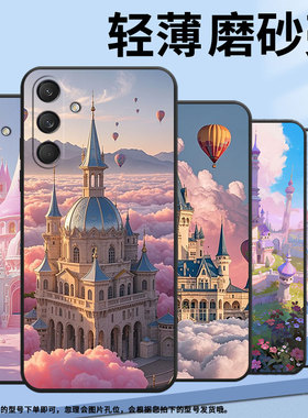 适用三星M30手机壳M32/M33全包边SM-M346B保护套彩虹小城堡SamsungM40s个性M52潮流SM-M546B防摔M60s软壳