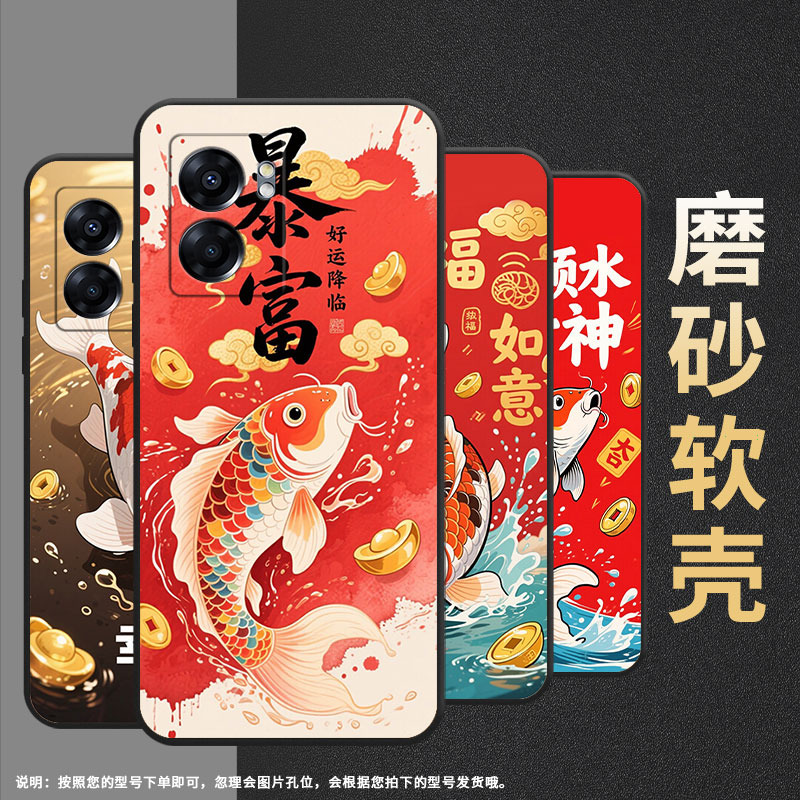 适用OPPOA57手机壳4G2022国外PFTM20硅胶0pp0A58x纯黑色CPH2577高级A72防摔5G轻薄A60耐磨彩色锦鲤保护套