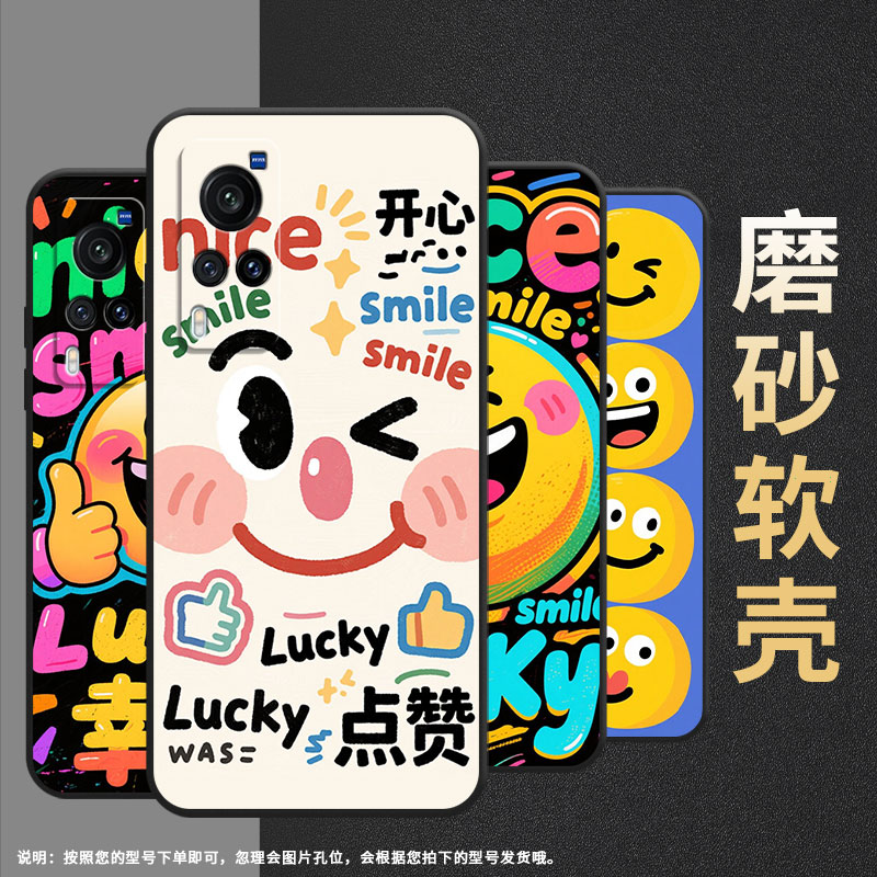 适用vivoX9手机壳X9sPlus防摔V1938T超薄vivix27男女X23硅胶X60商务X80个性V2133A时尚X100s幸运表情包保护套