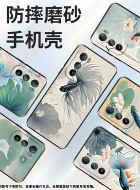 适用motoedges手机壳xt2201-2防摔motorolaedgex30硅胶edge30耐磨斗鱼荷花摩托罗拉s50超薄xt2153-1软壳
