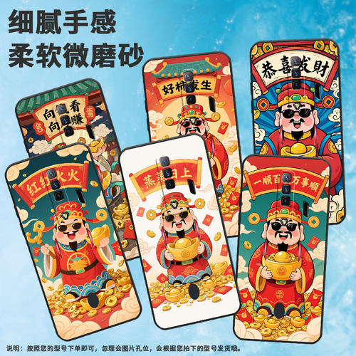 适用红魔5s手机壳NX651J超薄红魔6/7SPro红红火火！努比亚Play磨砂壳红魔7硅胶NX709J防摔个性耐磨保护套