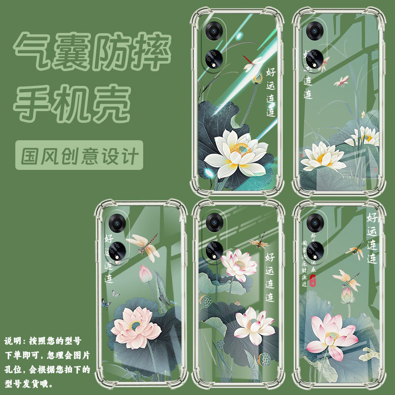 适用OPPOF9手机壳OPPOF19Pro防摔OPPOFindX5Lite好运连连荷花OPPOF19气囊壳OPPOFindX8S高级感全包边保护套